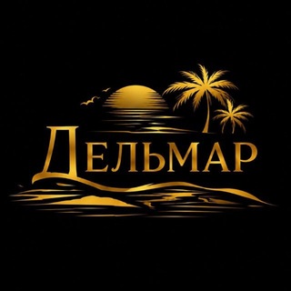 Telegram profile photo for Дельмар🍸 • Мужской SPA • Самара