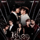 Telegram profile photo for K N O T (mmsb) စ/ဆုံး