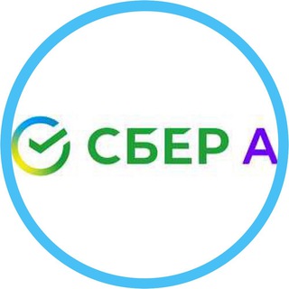 Telegram profile photo for Имущественные торги Сбер А