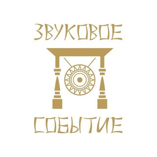 Telegram profile photo for Звуковое событие