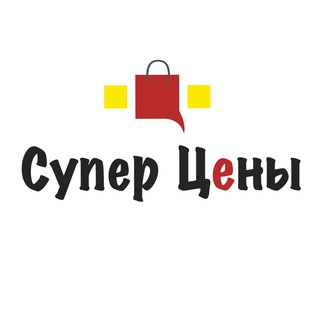 Telegram profile photo for Супер Цены