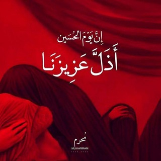 Telegram profile photo for ستر العقيلة