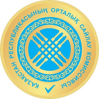 Telegram profile photo for QR ORTSAILAUKOM | ЦЕНТРИЗБИРКОМ РК