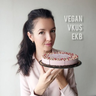 Telegram profile photo for VEGANVKUS_EKB