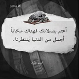 Telegram profile photo for ·.·´¯`·.· أرح قلبك بذكر الله ·.·´¯`·.·