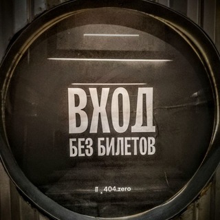Telegram profile photo for KОHTEKCT
