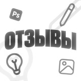 Telegram profile photo for Отзывы | Salaev DSG
