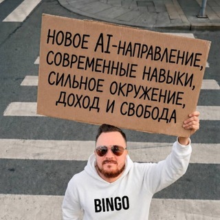 Telegram profile photo for Максимов| Ai Нейропуть
