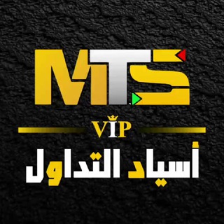 Telegram profile photo for ❗️✨أسياد التداول✨❗️