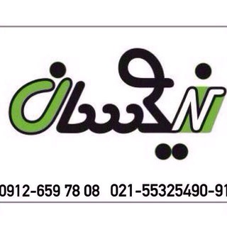 Telegram profile photo for بازرگانی نیکسان( فیضی )