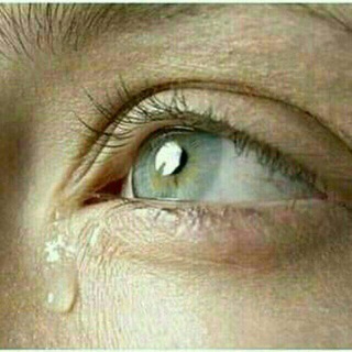 Telegram profile photo for 💔صرخات من الوجع 💔