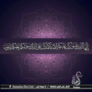 Telegram profile photo for رمضان خير زاد