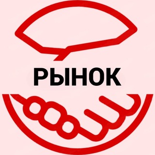 Telegram profile photo for РЫНОК на Северном Кипре