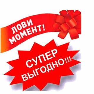 Telegram group profile photo for УСЛУГИ В БАТУМИ