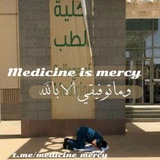 Telegram profile photo for Medicine is mercy 🤍