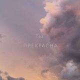 Telegram profile photo for Твои идеи