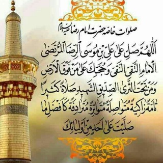 Telegram profile photo for #مجموعه_ضامن آهو....🧧https://t.me/Norya1336