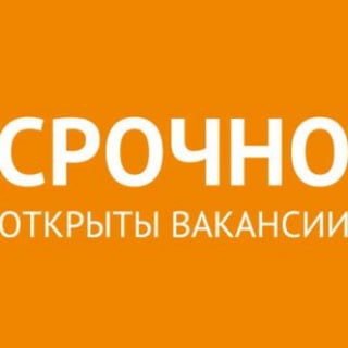 Telegram group profile photo for Работа в Усть-Каменогорске