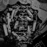 Telegram profile photo for لـ هَجان .