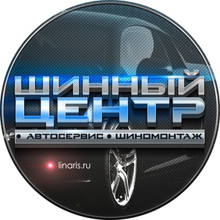 Telegram profile photo for Линарис | Автомобильный НН
