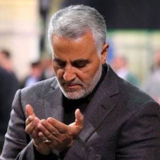 Telegram profile photo for حاج قاسم سلیمانی
