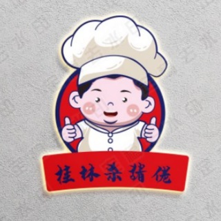 Telegram profile photo for 杀猪佬煮粉PASAY亚洲花园店