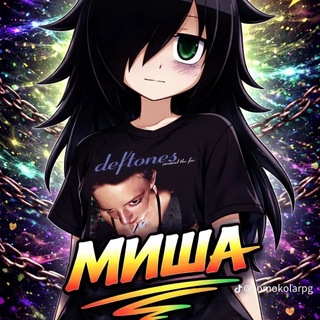 Telegram profile photo for Мичан