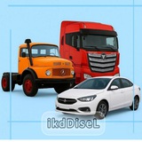 Telegram profile photo for ikdDisel | اخبار و بخشنامه ثبت نام خودرو