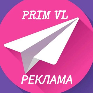 Telegram profile photo for Владивосток и Приморье биржа Рекламы и Продажи каналов в России | Владивосток Приморье Приморский край MAX МАХ