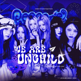 Telegram profile photo for We are UNCHILD