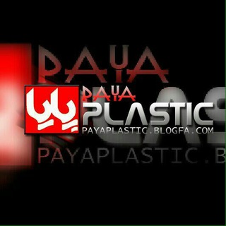 Telegram profile photo for PAYA PLASTIC