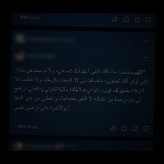 Telegram profile photo for مَن كربي؟