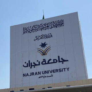 Telegram profile photo for المستوى الثاني - مسار حاسوبي