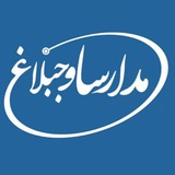 Telegram profile photo for مدار ساوجبلاغ