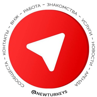 Telegram profile photo for Турция Знакомства Алания чат