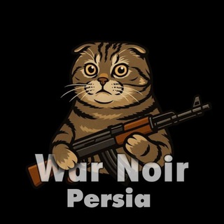 Telegram profile photo for War Noir Persia