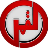 Telegram profile photo for القمر الفضائية/البث المباشر