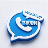 Telegram profile photo for WS蓝标号定制