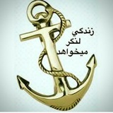 Telegram profile photo for شب نما✨