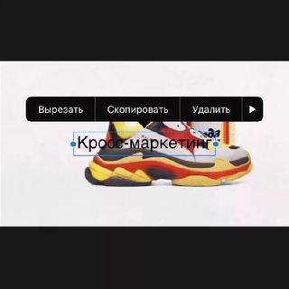 Telegram profile photo for Cr∞ss-marketing