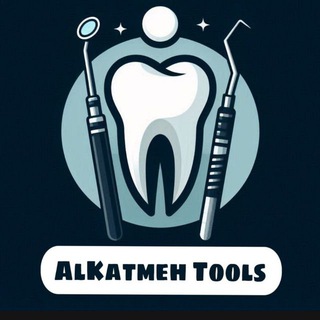 Telegram profile photo for ALKATMEH TOOLS 🦷🔥