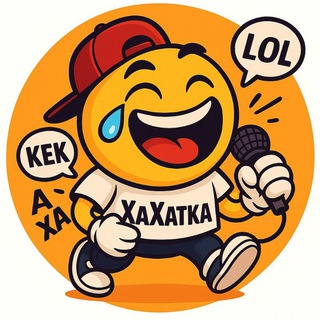 Telegram profile photo for ХаХатка | Юмор