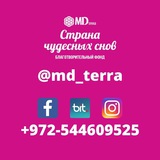 Telegram profile photo for md_terra «страна чудесных снов»