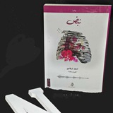 Telegram profile photo for ..نـَـَبـ❤َــضَّْ..