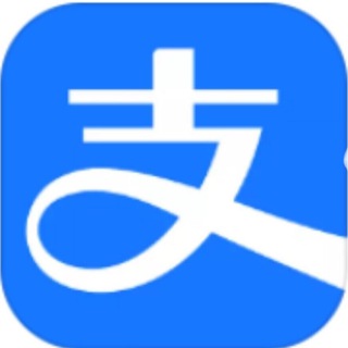 Telegram profile photo for 支付宝小额洗口