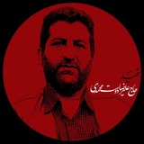 Telegram profile photo for هیئتجوانانعاشوراییشهمیرزاد