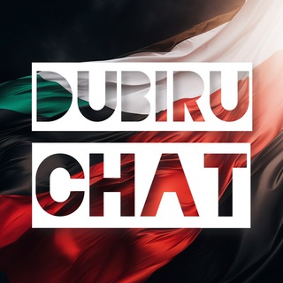 Telegram profile photo for Дубай Чат 🇦🇪