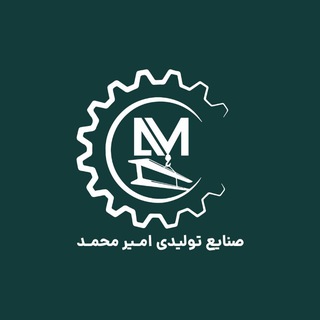 Telegram profile photo for تولید انواع صندلی مسافرتی امیرمحمد