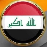 Telegram profile photo for اعدادية حسين علي محفوظ