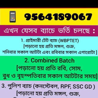 Telegram profile photo for BhimpurStudyPoint